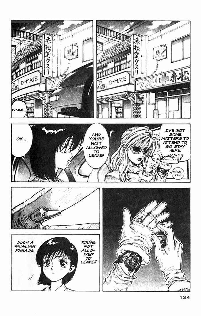 Page 4 Chapter 4 White Dragon