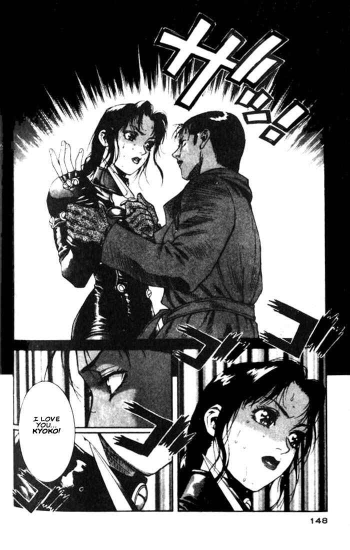 Page 16 Chapter 16 White Dragon