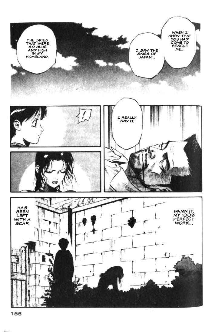 Page 23 Chapter 16 White Dragon