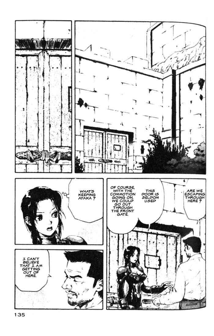 Page 3 Chapter 16 White Dragon