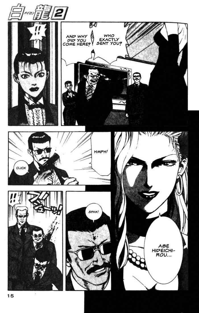 Page 13 Chapter 6 White Dragon