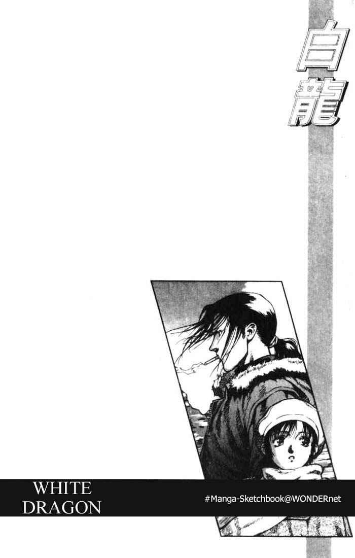 Page 4 Chapter 6 White Dragon