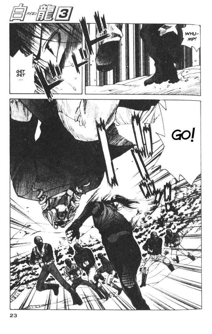 Page 20 Chapter 12 White Dragon
