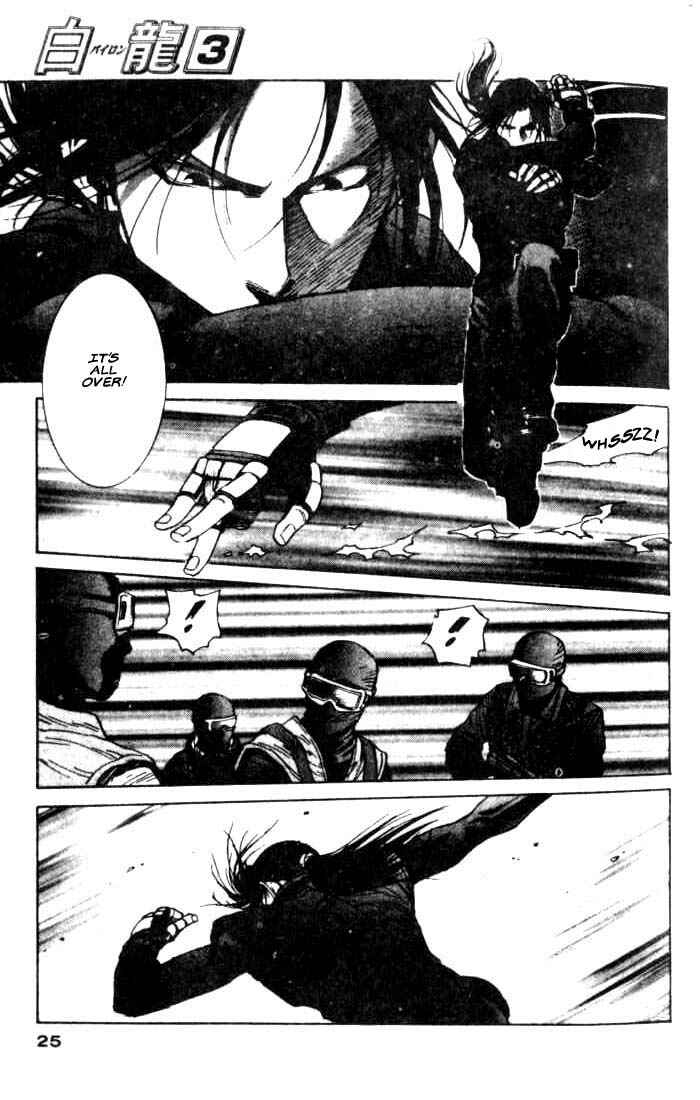 Page 22 Chapter 12 White Dragon