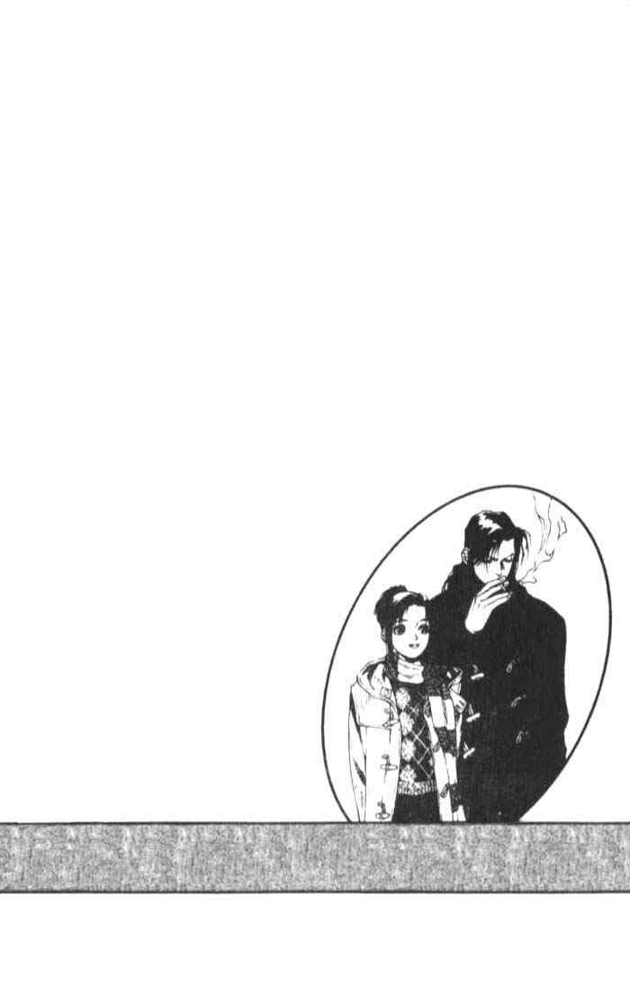 Page 3 Chapter 12 White Dragon
