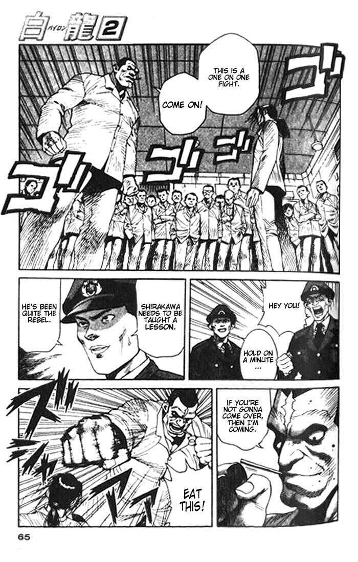 Page 25 Chapter 7 White Dragon