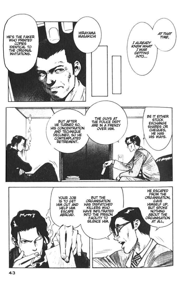 Page 3 Chapter 7 White Dragon
