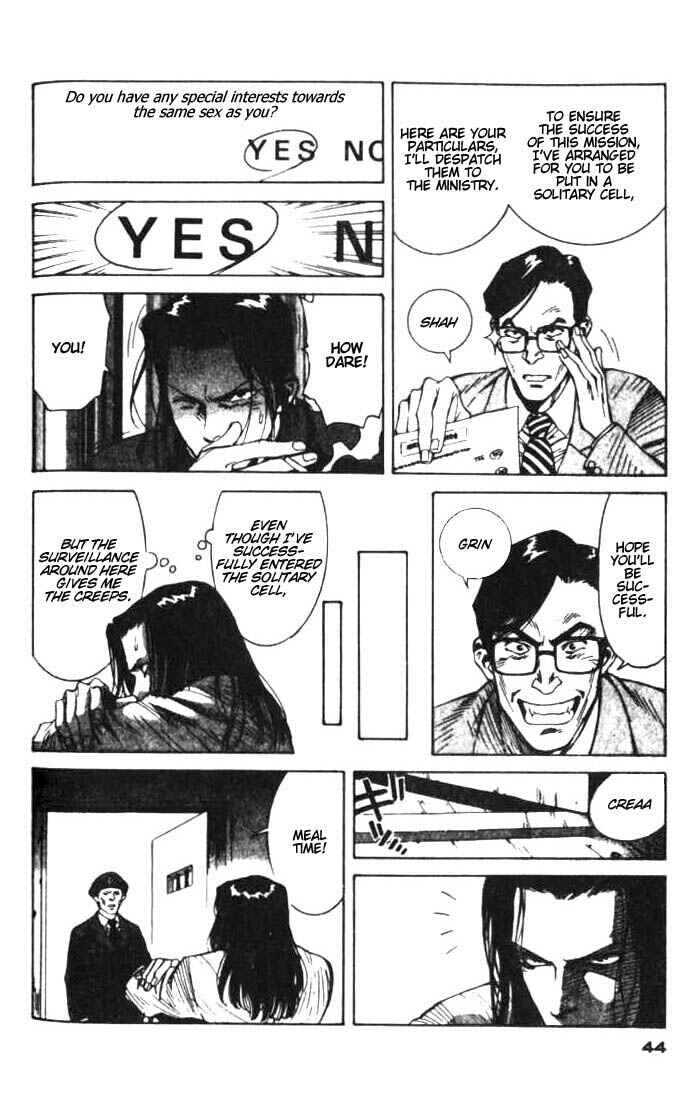 Page 4 Chapter 7 White Dragon