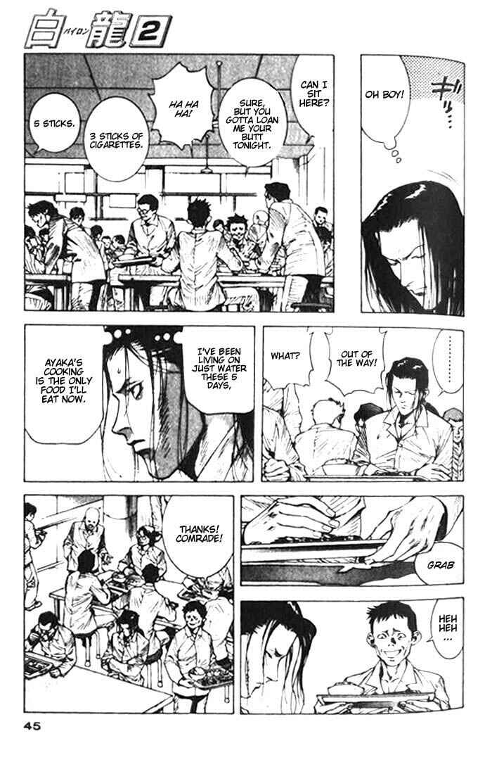 Page 5 Chapter 7 White Dragon