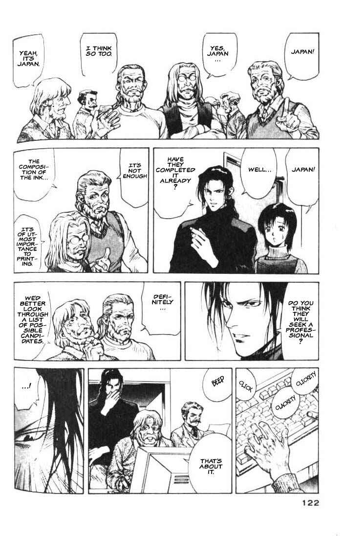 Page 19 Chapter 9 White Dragon