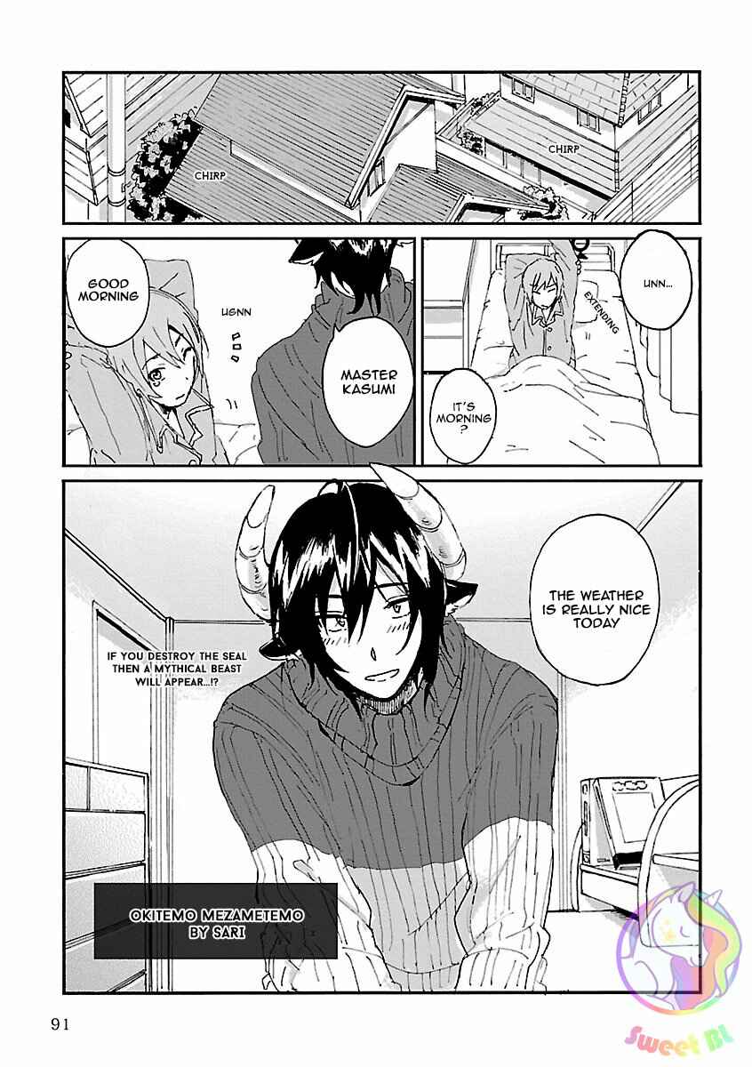 Page 3 Chapter 5 Bakemono BL (Anthology)