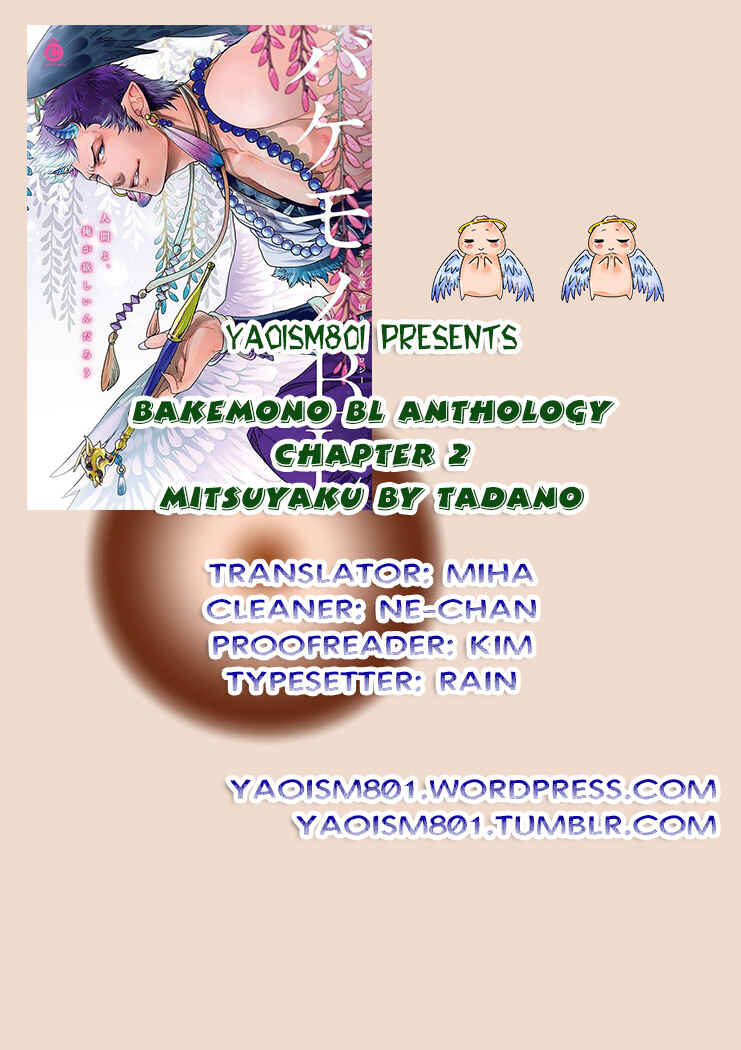 Page 1 Chapter 2 Bakemono BL (Anthology)