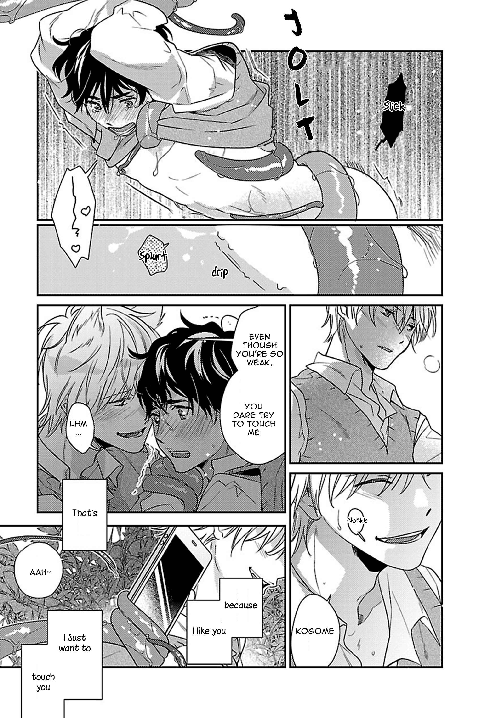 Page 24 Chapter 2 Bakemono BL (Anthology)