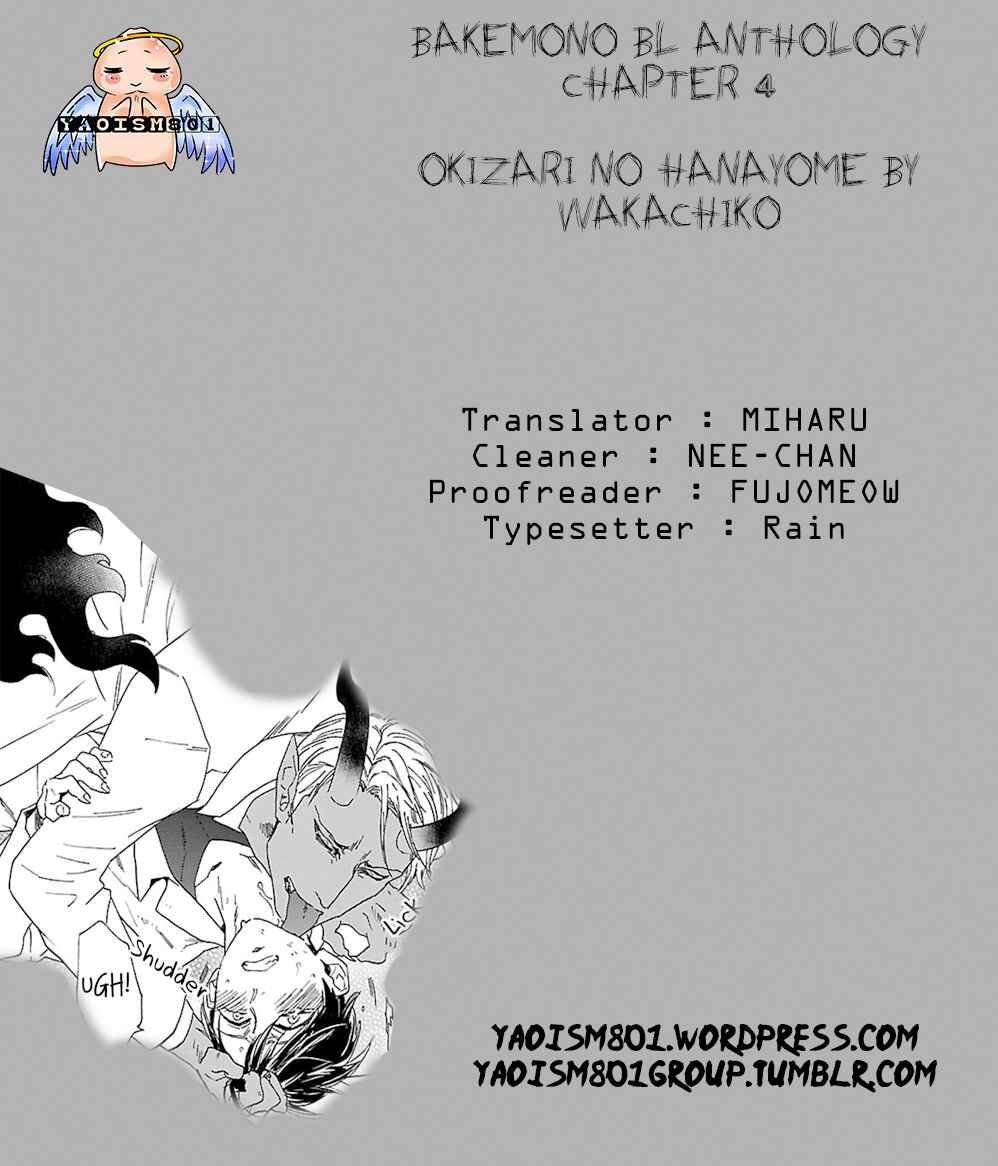 Page 1 Chapter 4 Bakemono BL (Anthology)