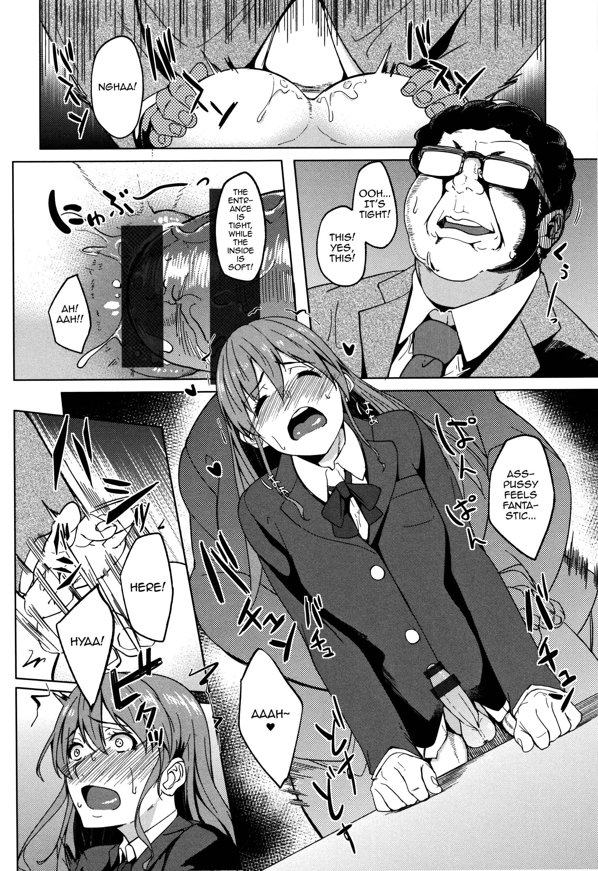 Page 12 Chapter 12 Are-zuki Kanojo