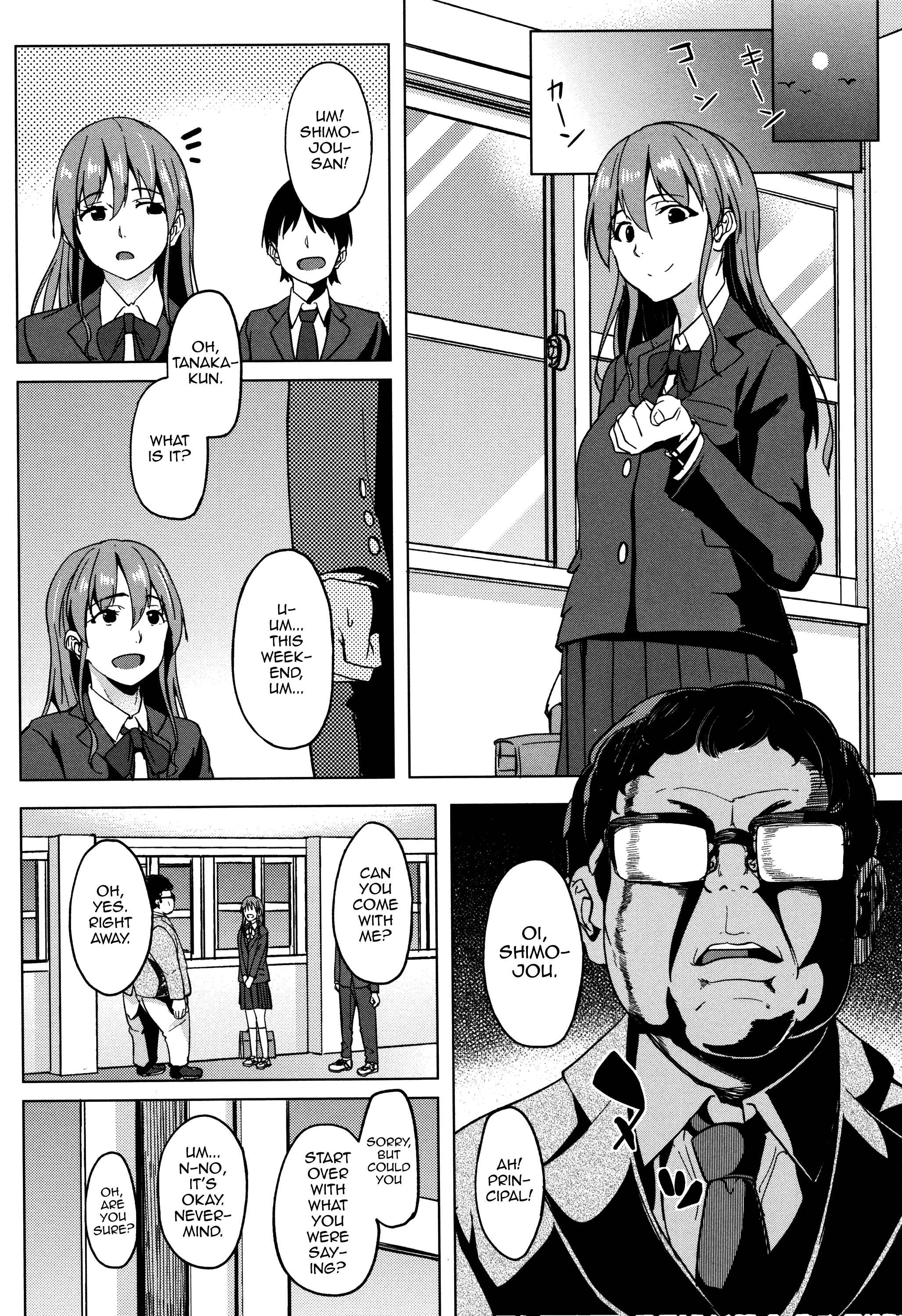 Page 4 Chapter 12 Are-zuki Kanojo