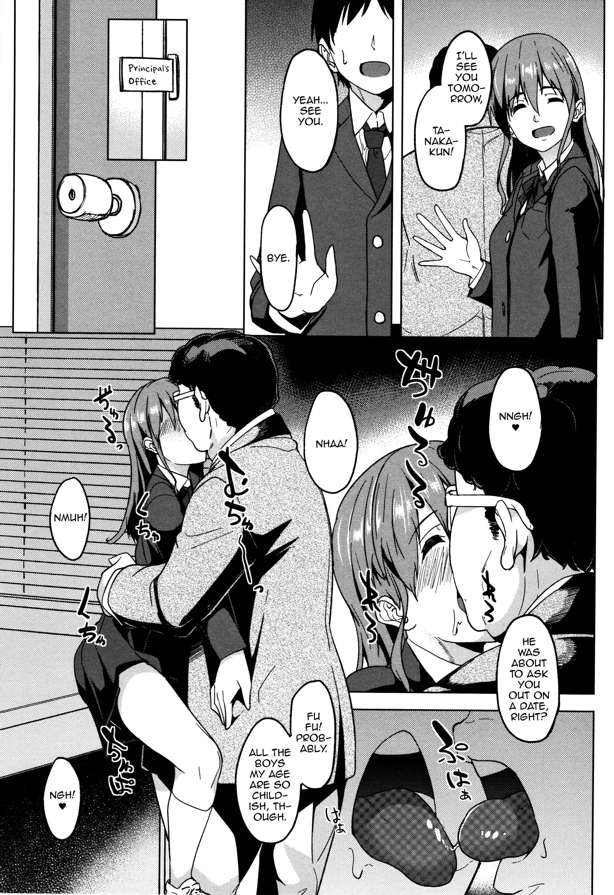Page 5 Chapter 12 Are-zuki Kanojo