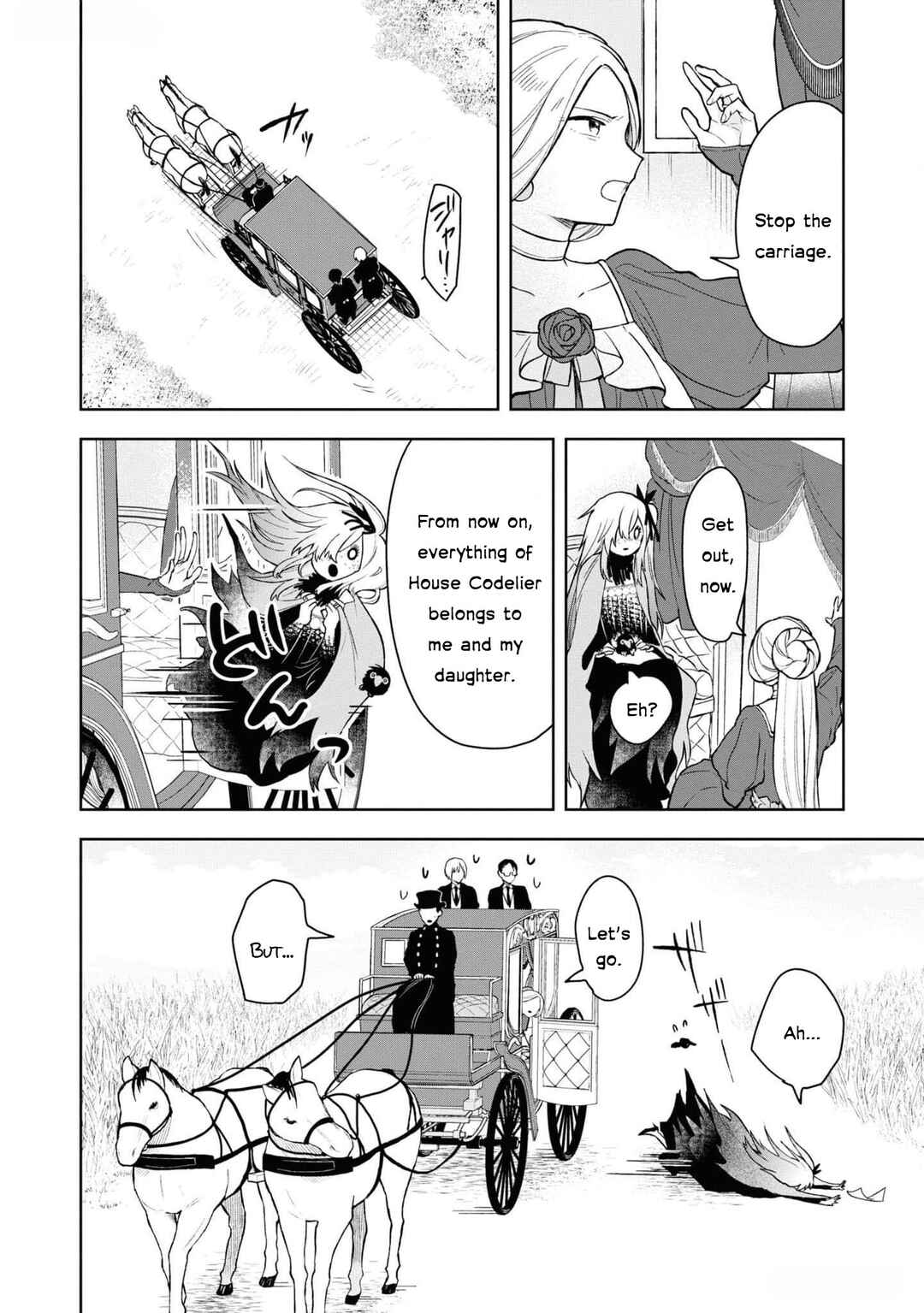 Page 21 Chapter 5 Akuyaku Reijou desu ga, Shiawase ni Natte Misemasu wa! - Anthology Comic