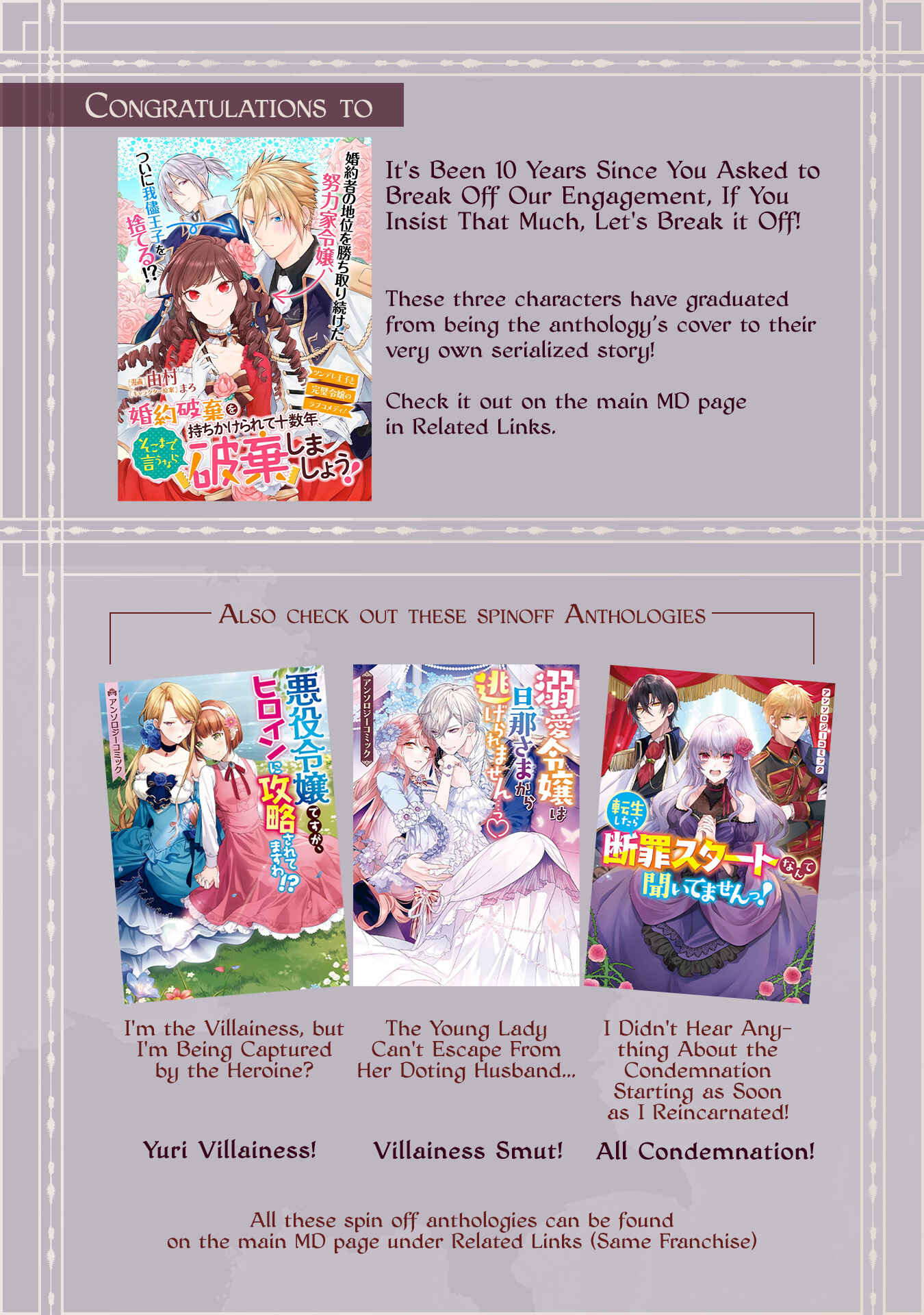 Page 36 Chapter 2 Akuyaku Reijou desu ga, Shiawase ni Natte Misemasu wa! - Anthology Comic