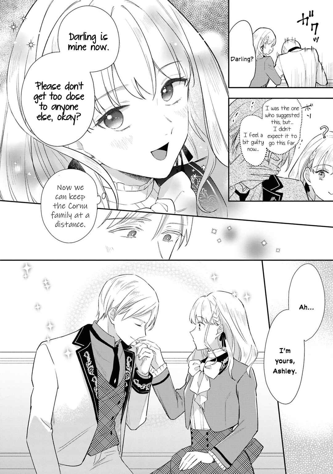Page 16 Chapter 1 Akuyaku Reijou desu ga, Shiawase ni Natte Misemasu wa! - Anthology Comic