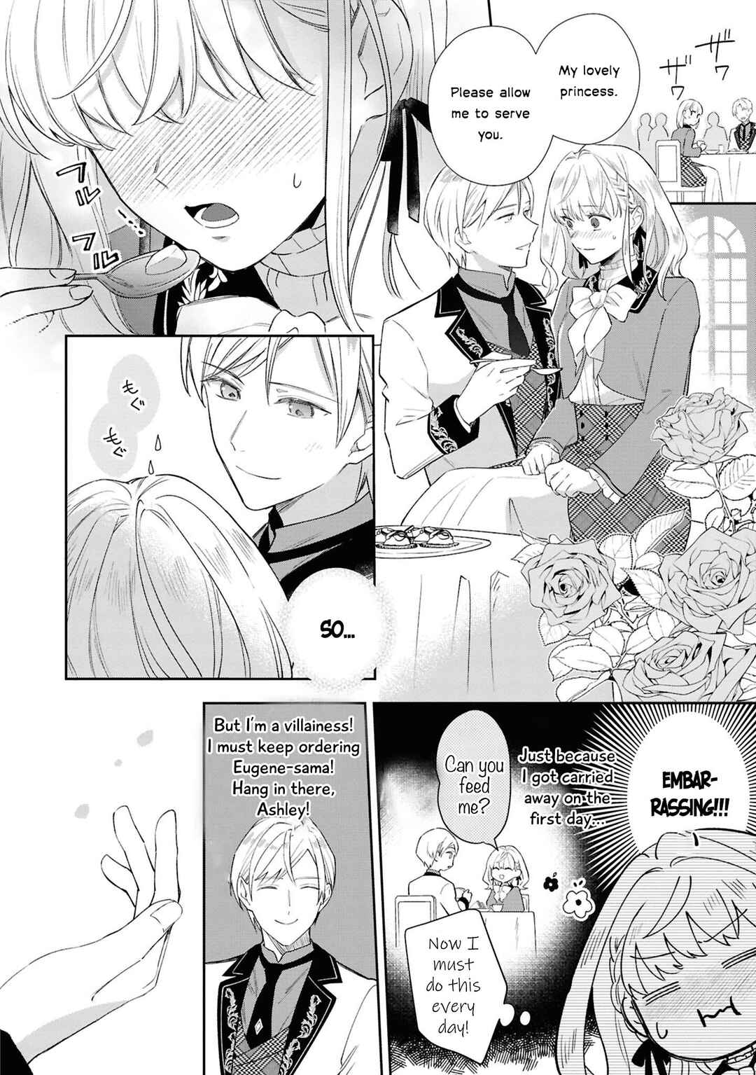Page 20 Chapter 1 Akuyaku Reijou desu ga, Shiawase ni Natte Misemasu wa! - Anthology Comic
