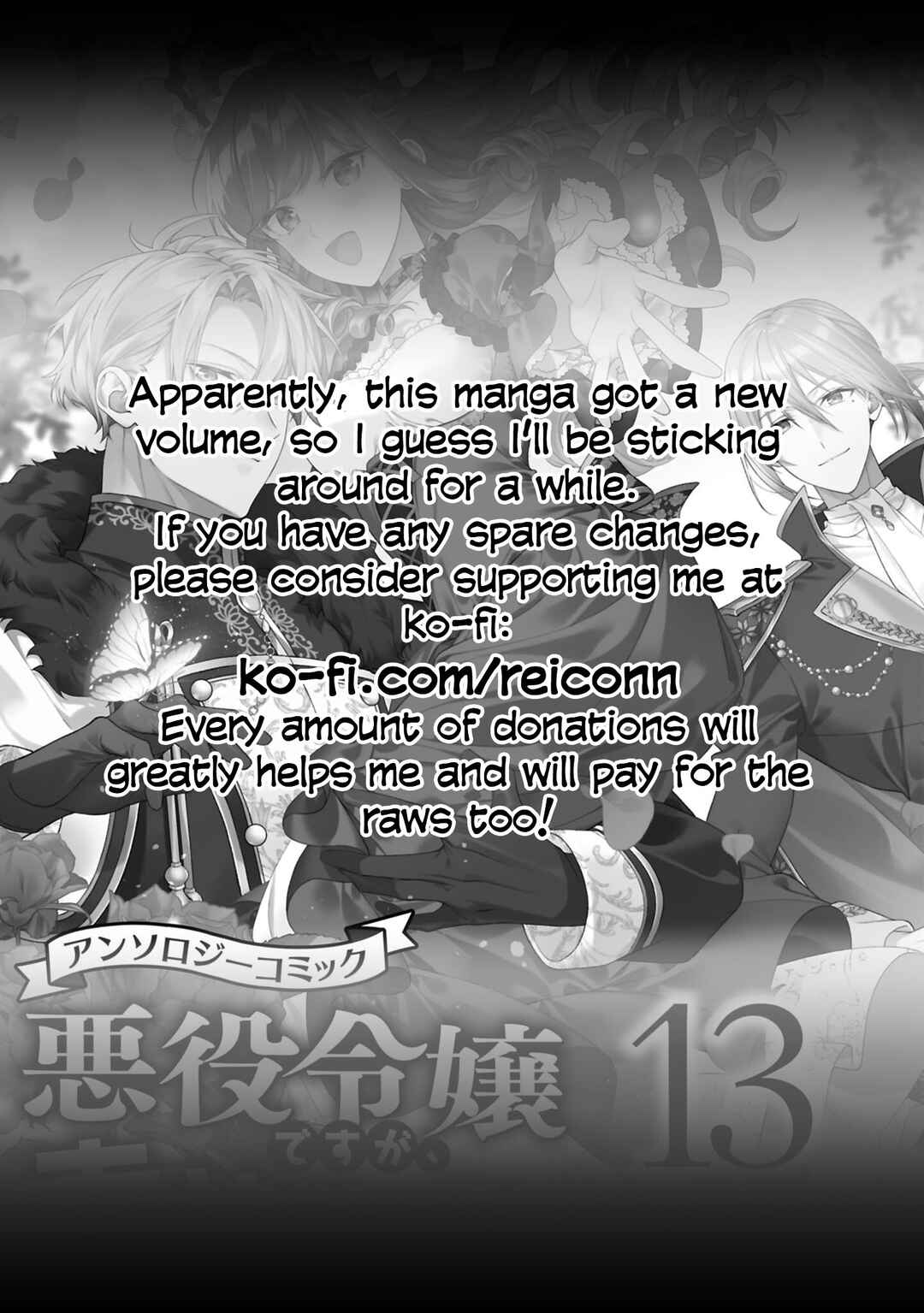Page 43 Chapter 1 Akuyaku Reijou desu ga, Shiawase ni Natte Misemasu wa! - Anthology Comic