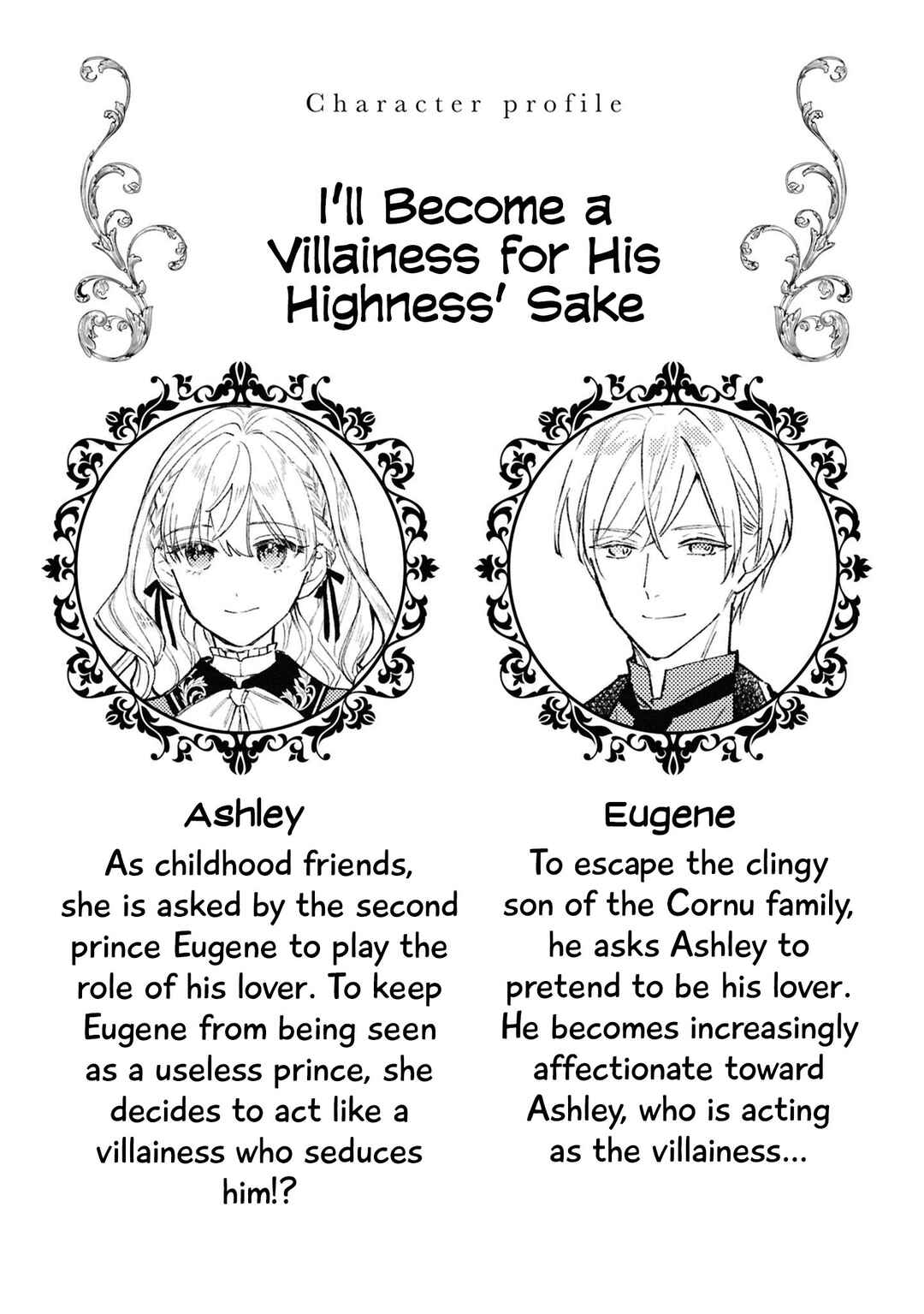 Page 6 Chapter 1 Akuyaku Reijou desu ga, Shiawase ni Natte Misemasu wa! - Anthology Comic