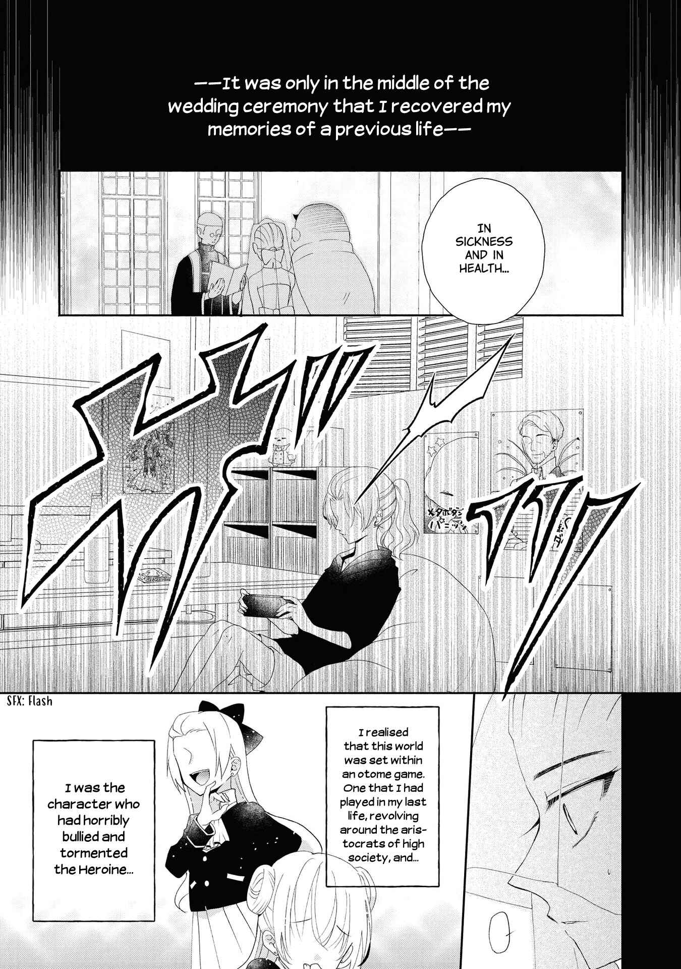 Page 6 Chapter 4 Akuyaku Reijou desu ga, Shiawase ni Natte Misemasu wa! - Anthology Comic