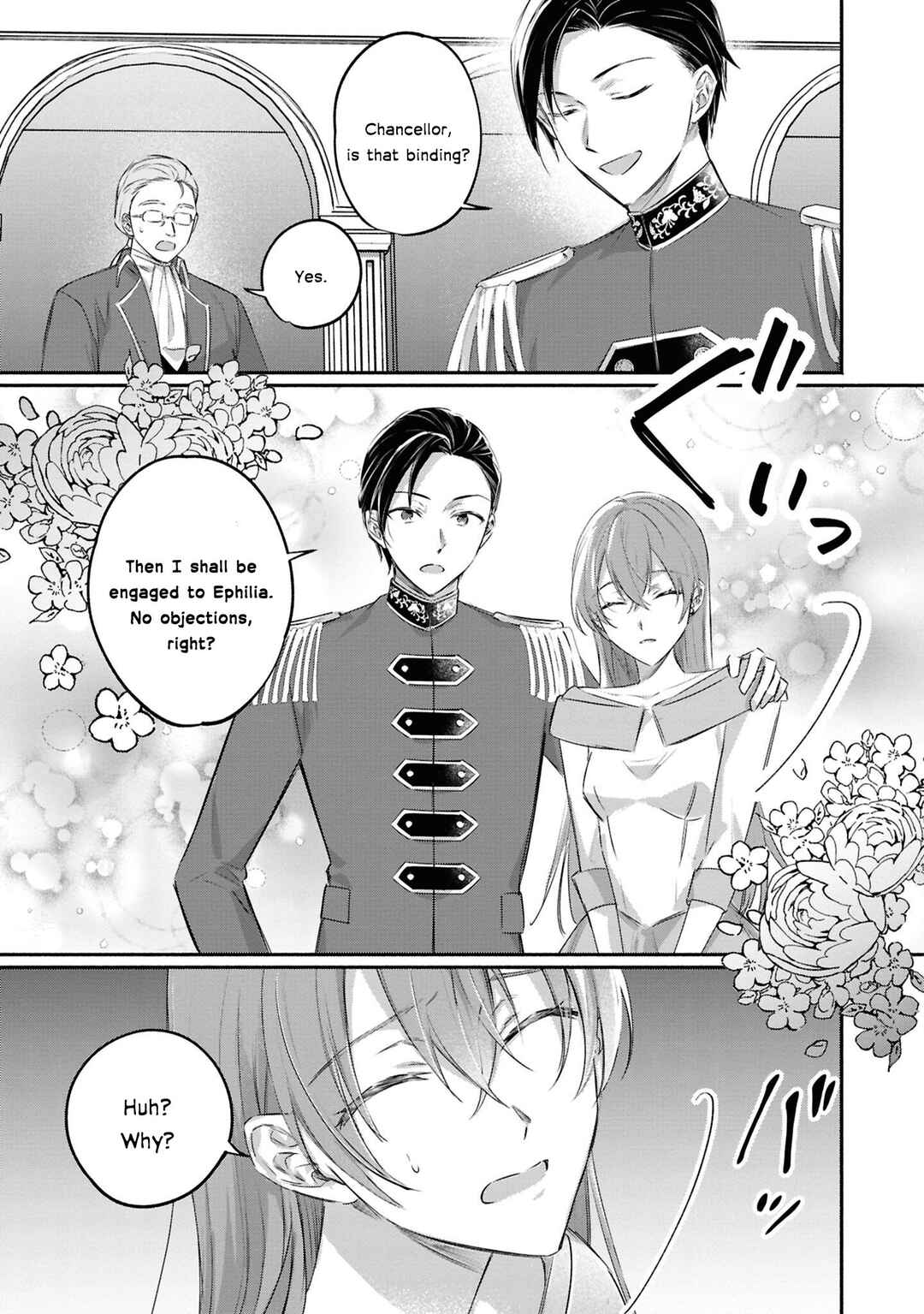 Page 10 Chapter 3 Akuyaku Reijou desu ga, Shiawase ni Natte Misemasu wa! - Anthology Comic