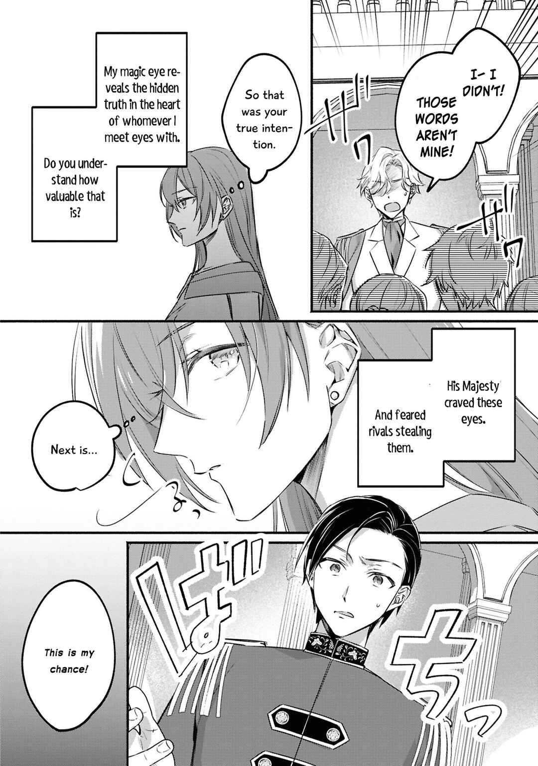 Page 23 Chapter 3 Akuyaku Reijou desu ga, Shiawase ni Natte Misemasu wa! - Anthology Comic