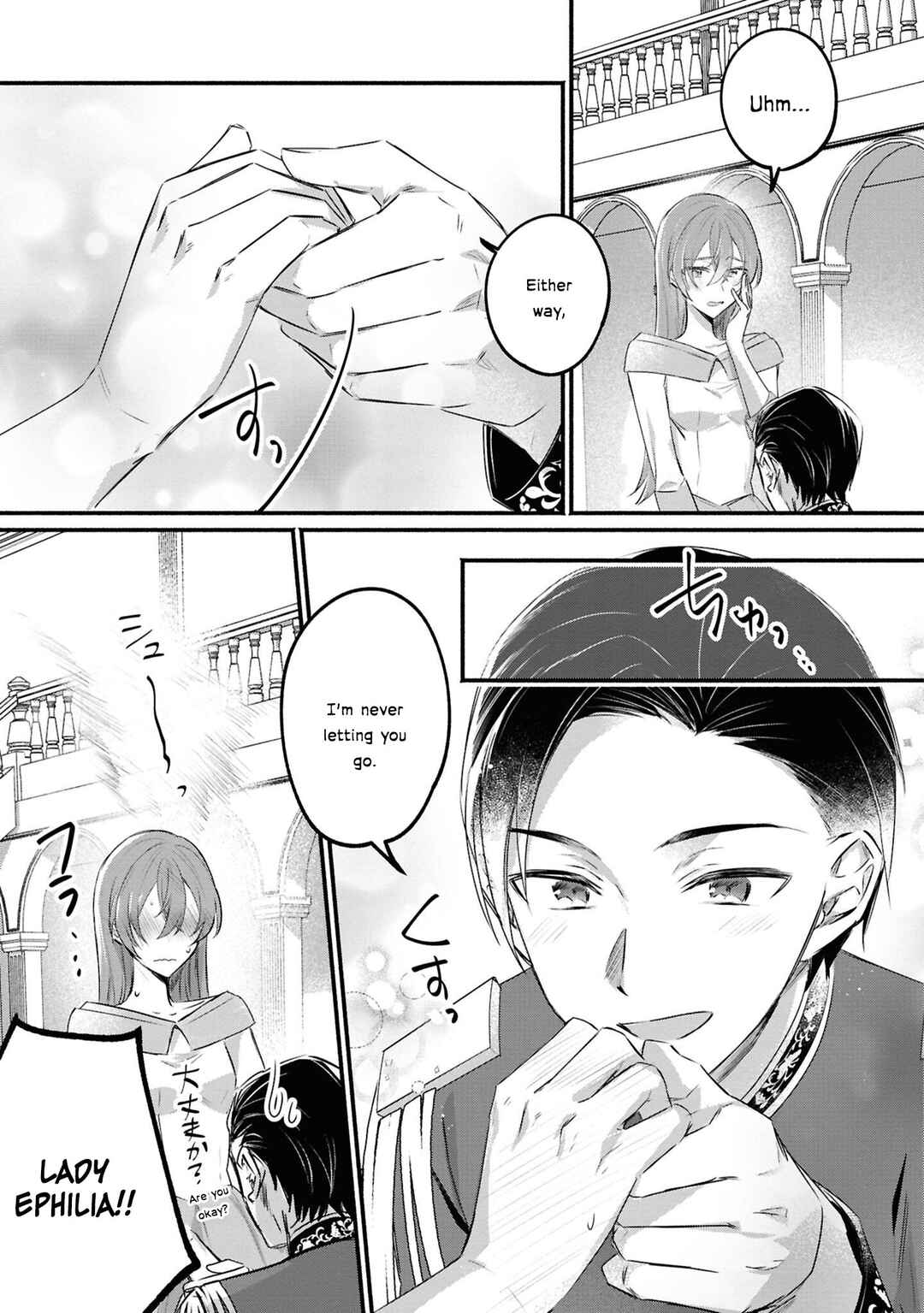 Page 32 Chapter 3 Akuyaku Reijou desu ga, Shiawase ni Natte Misemasu wa! - Anthology Comic