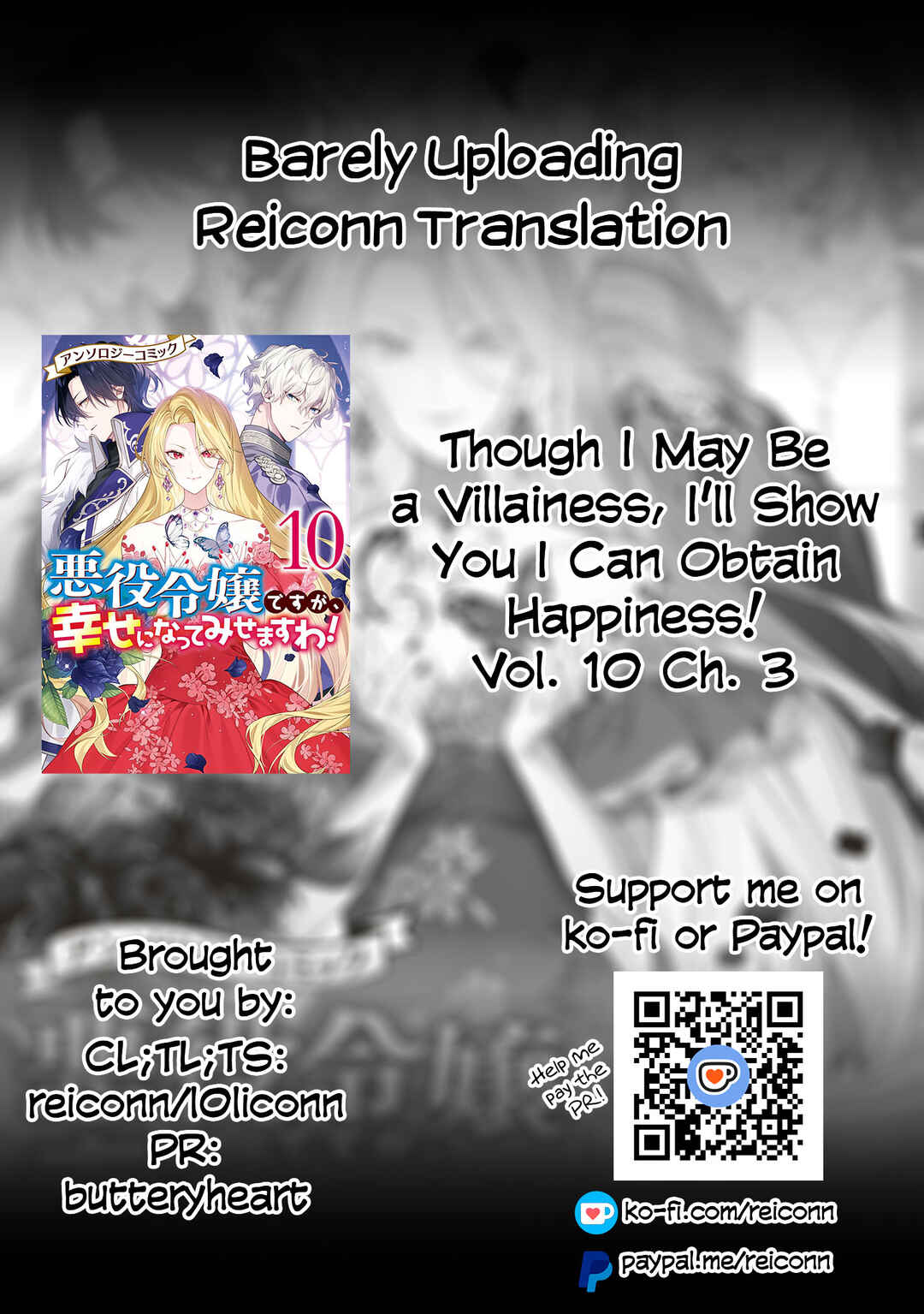 Page 1 Chapter 3 Akuyaku Reijou desu ga, Shiawase ni Natte Misemasu wa! - Anthology Comic