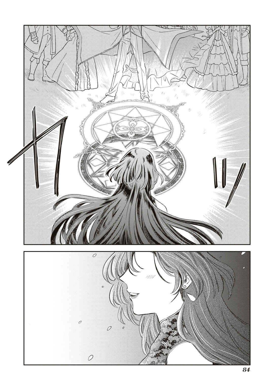 Page 19 Chapter 3 Akuyaku Reijou desu ga, Shiawase ni Natte Misemasu wa! - Anthology Comic