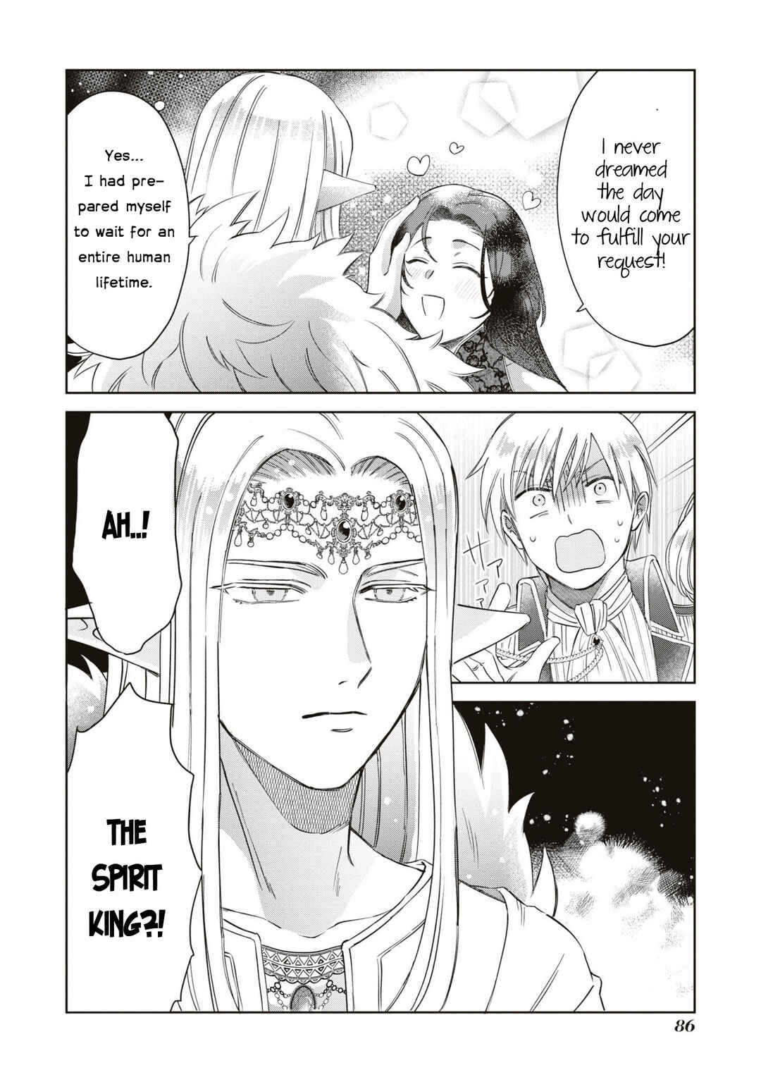 Page 21 Chapter 3 Akuyaku Reijou desu ga, Shiawase ni Natte Misemasu wa! - Anthology Comic
