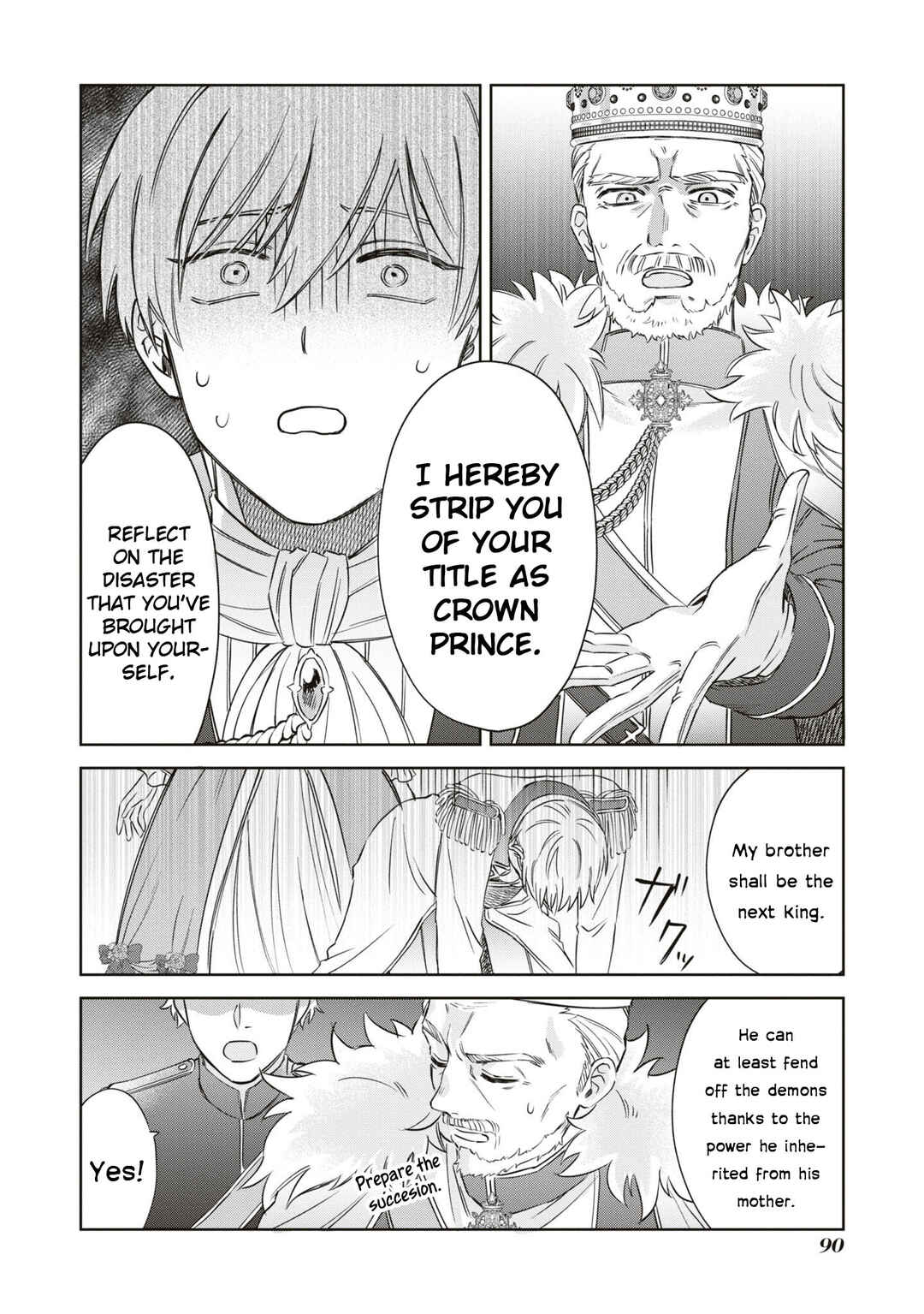 Page 25 Chapter 3 Akuyaku Reijou desu ga, Shiawase ni Natte Misemasu wa! - Anthology Comic