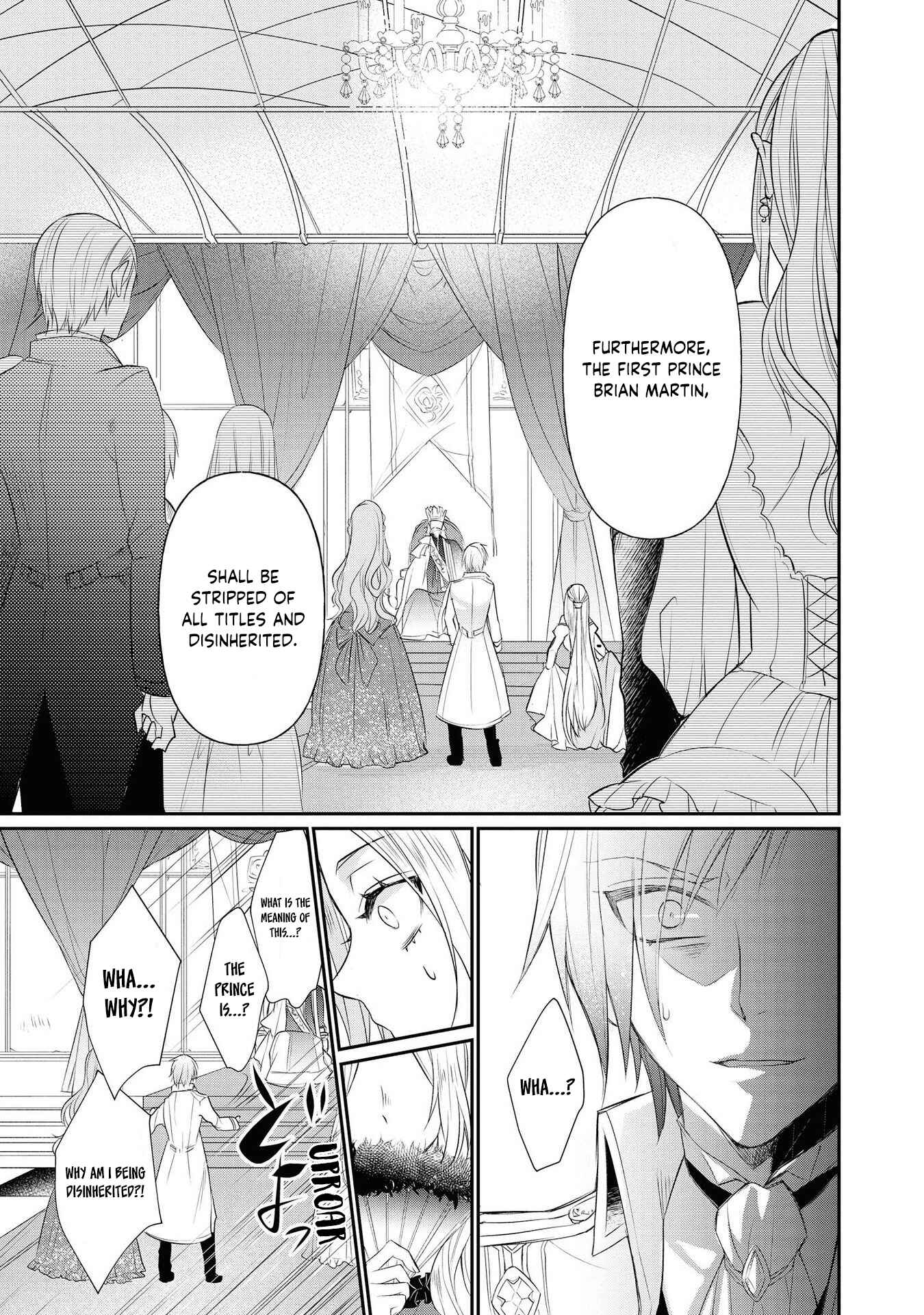 Page 11 Chapter 4 Akuyaku Reijou desu ga, Shiawase ni Natte Misemasu wa! - Anthology Comic
