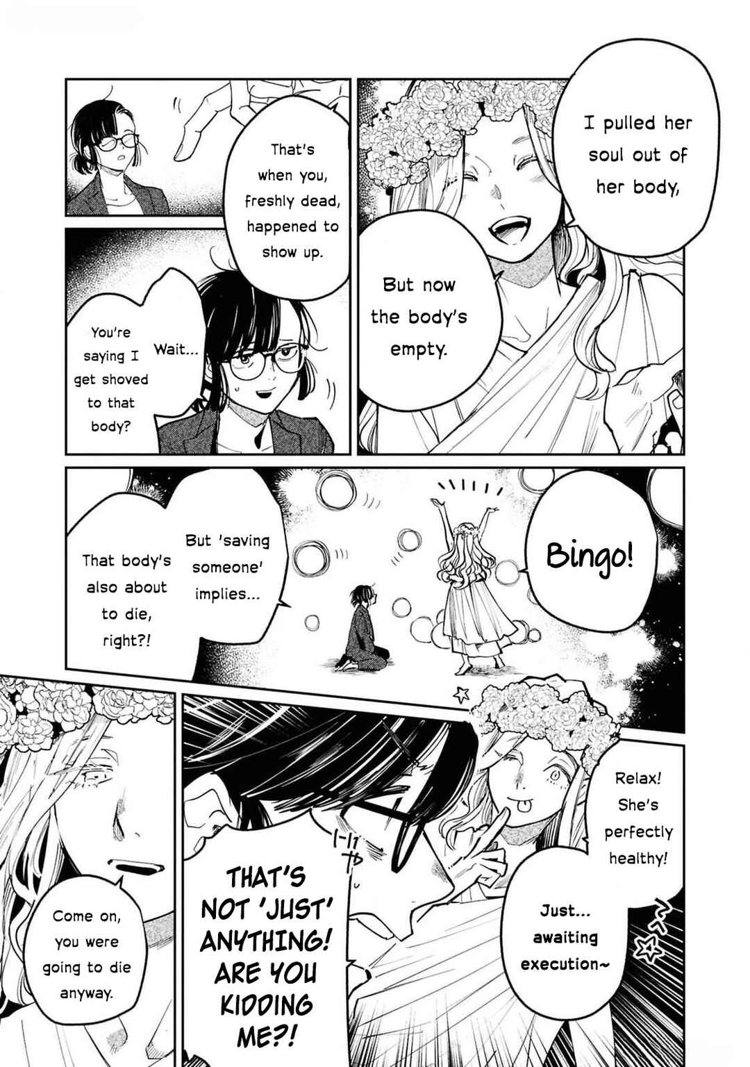 Page 6 Chapter 2 Akuyaku Reijou desu ga, Shiawase ni Natte Misemasu wa! - Anthology Comic