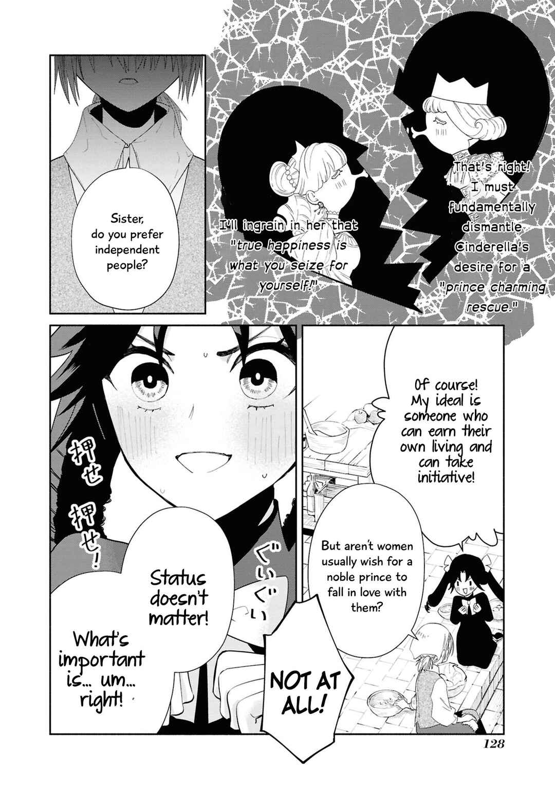 Page 13 Chapter 4 Akuyaku Reijou desu ga, Shiawase ni Natte Misemasu wa! - Anthology Comic