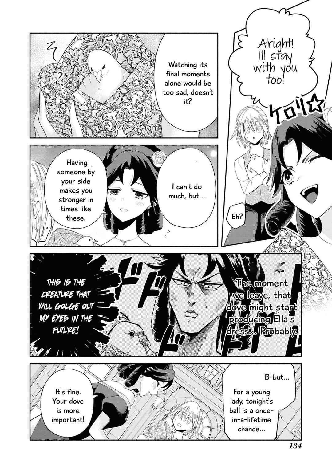 Page 19 Chapter 4 Akuyaku Reijou desu ga, Shiawase ni Natte Misemasu wa! - Anthology Comic