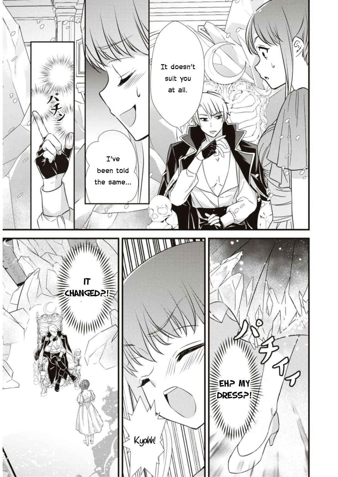 Page 19 Chapter 2 Akuyaku Reijou desu ga, Shiawase ni Natte Misemasu wa! - Anthology Comic