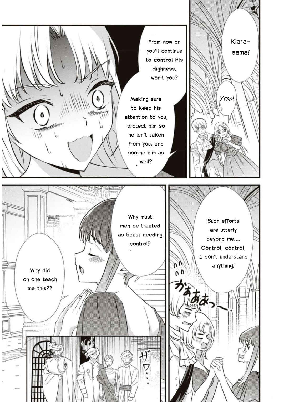 Page 9 Chapter 2 Akuyaku Reijou desu ga, Shiawase ni Natte Misemasu wa! - Anthology Comic