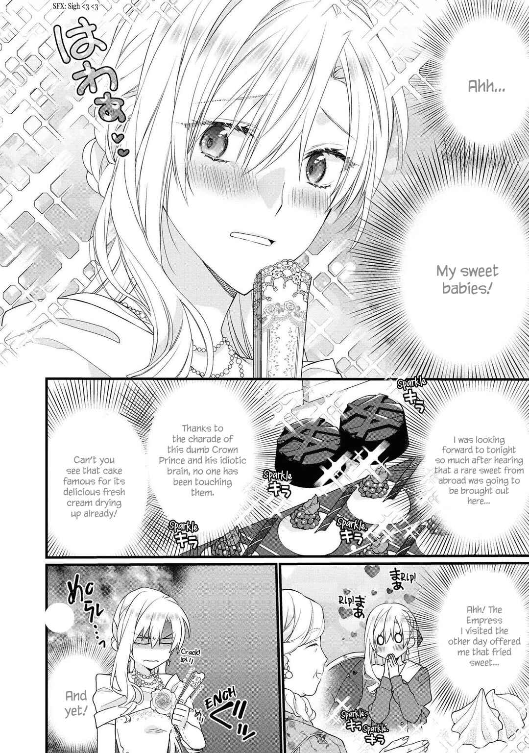 Page 11 Chapter 4 Akuyaku Reijou desu ga, Shiawase ni Natte Misemasu wa! - Anthology Comic