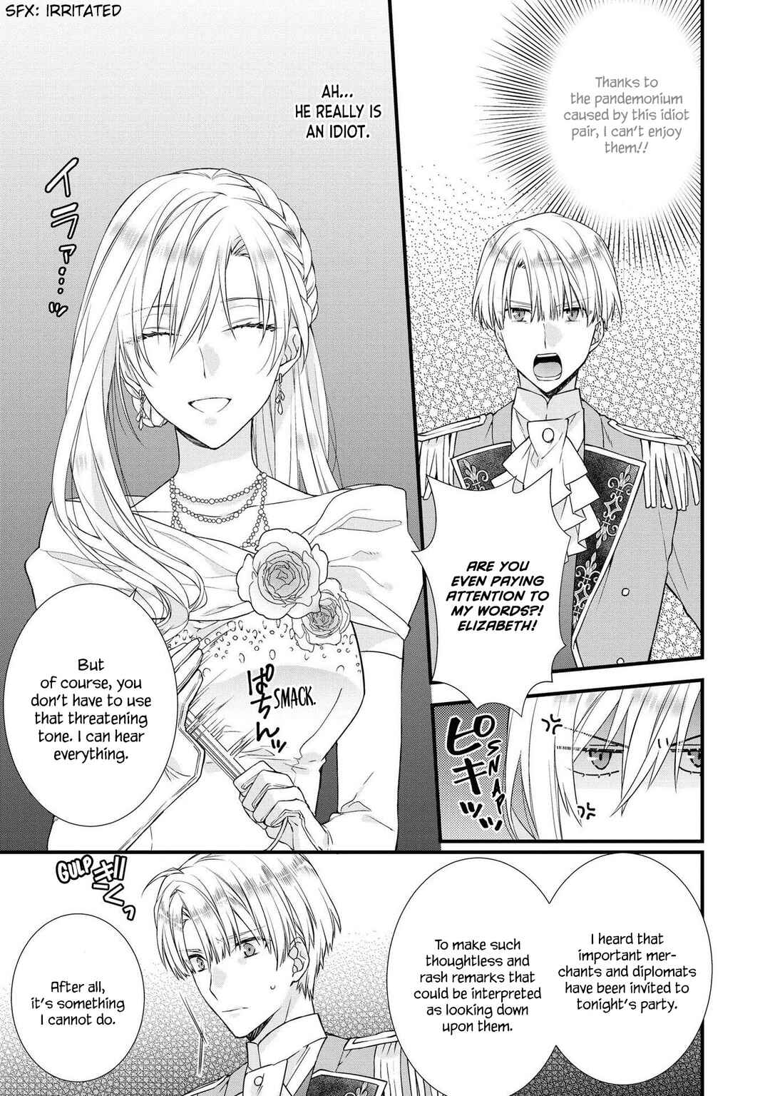 Page 12 Chapter 4 Akuyaku Reijou desu ga, Shiawase ni Natte Misemasu wa! - Anthology Comic
