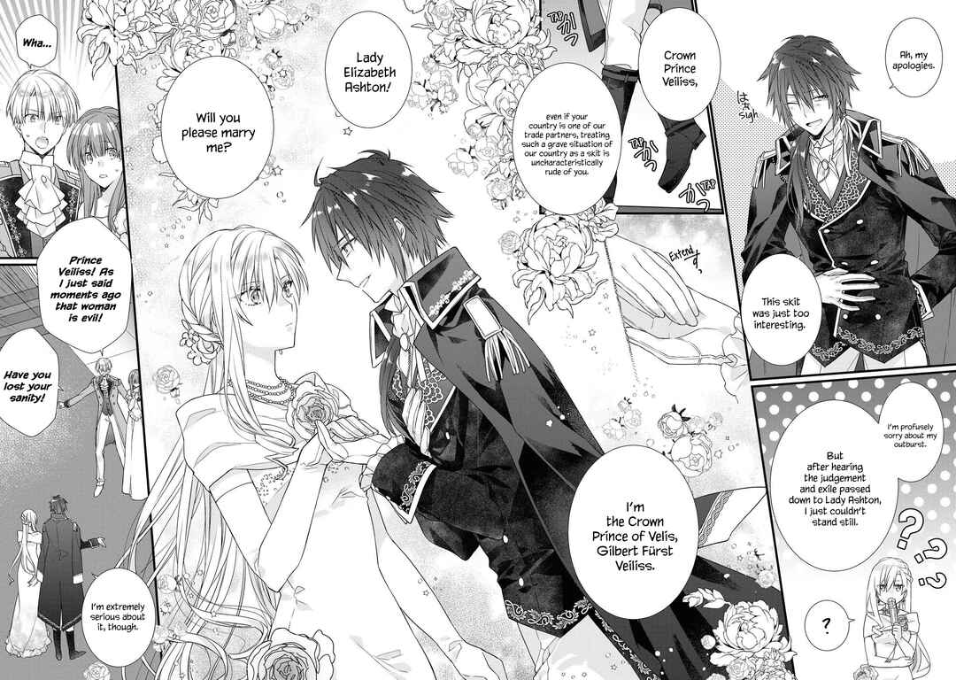 Page 15 Chapter 4 Akuyaku Reijou desu ga, Shiawase ni Natte Misemasu wa! - Anthology Comic