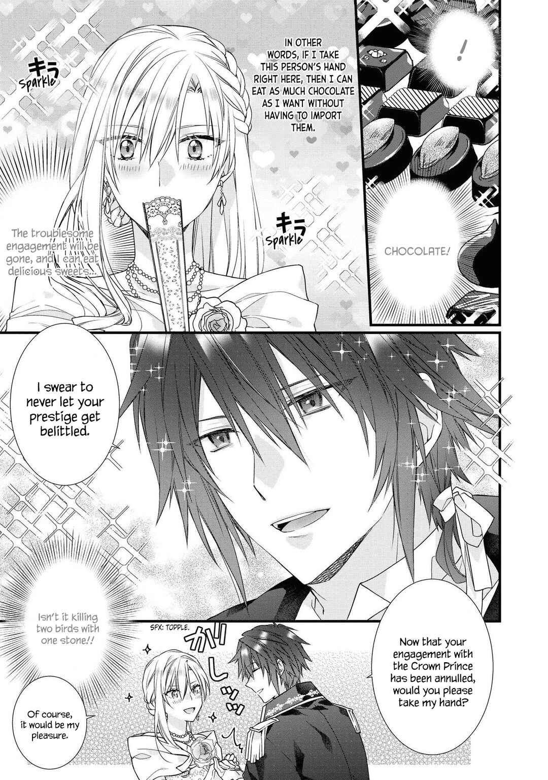 Page 17 Chapter 4 Akuyaku Reijou desu ga, Shiawase ni Natte Misemasu wa! - Anthology Comic