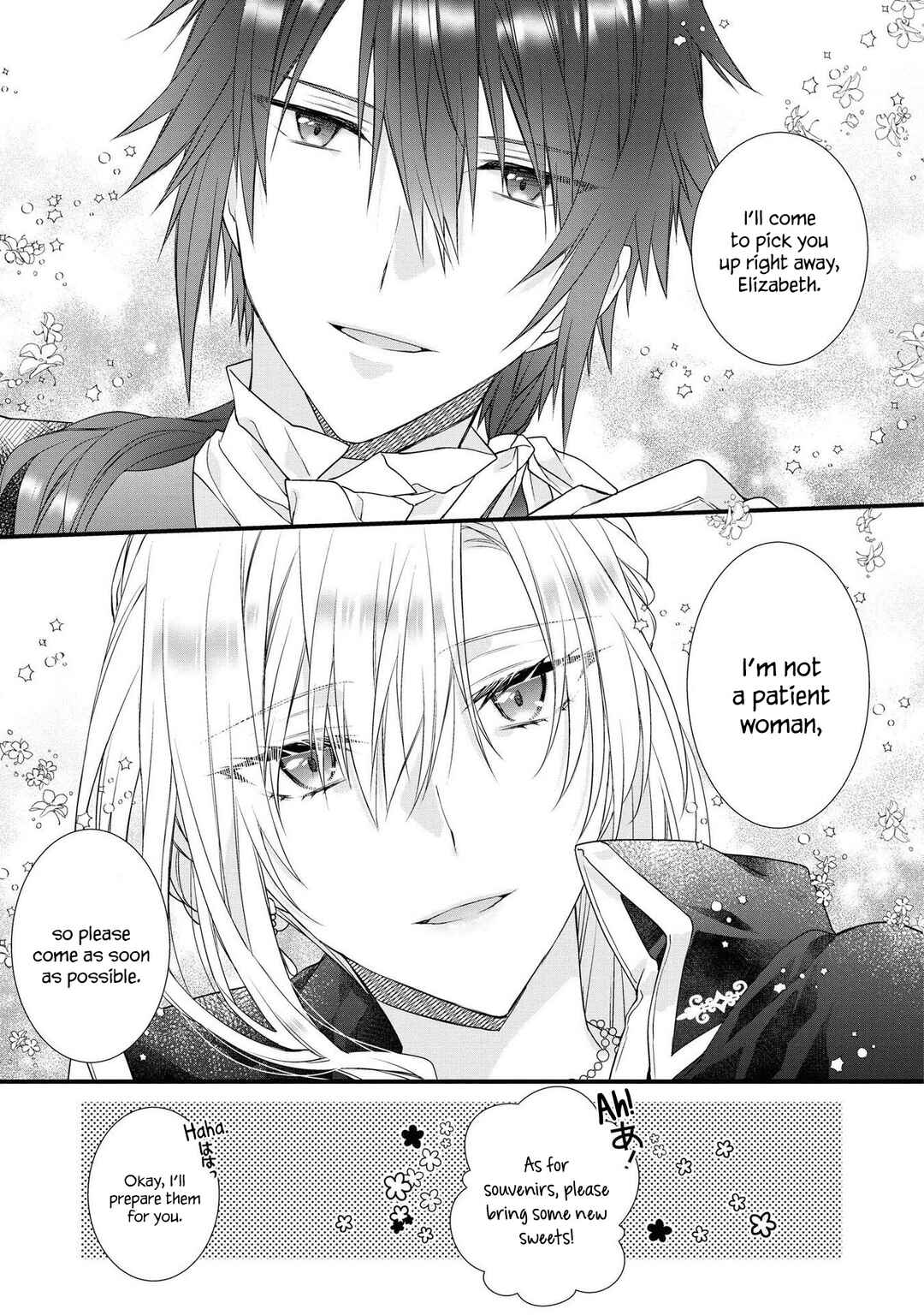 Page 27 Chapter 4 Akuyaku Reijou desu ga, Shiawase ni Natte Misemasu wa! - Anthology Comic