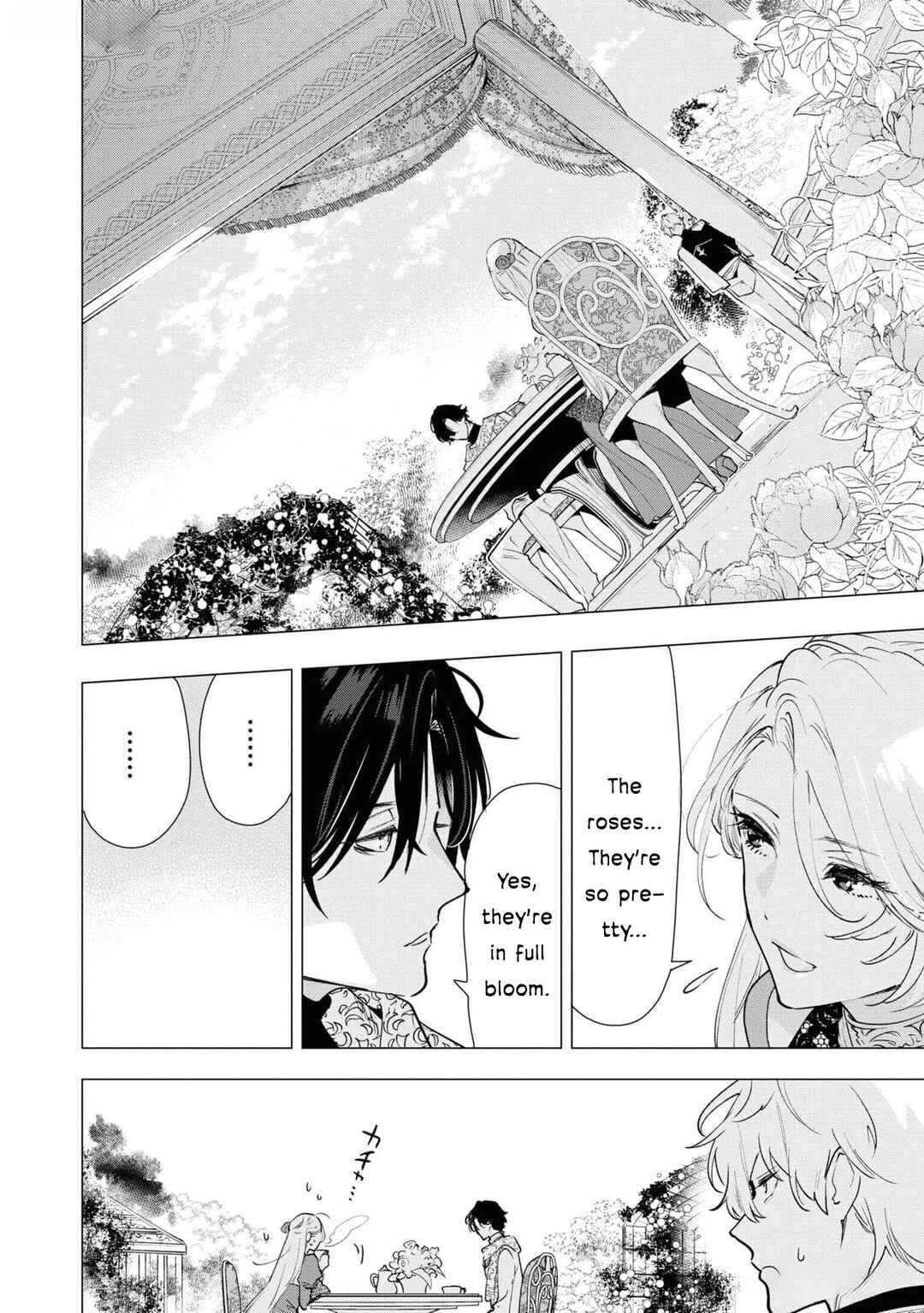 Page 16 Chapter 1 Akuyaku Reijou desu ga, Shiawase ni Natte Misemasu wa! - Anthology Comic