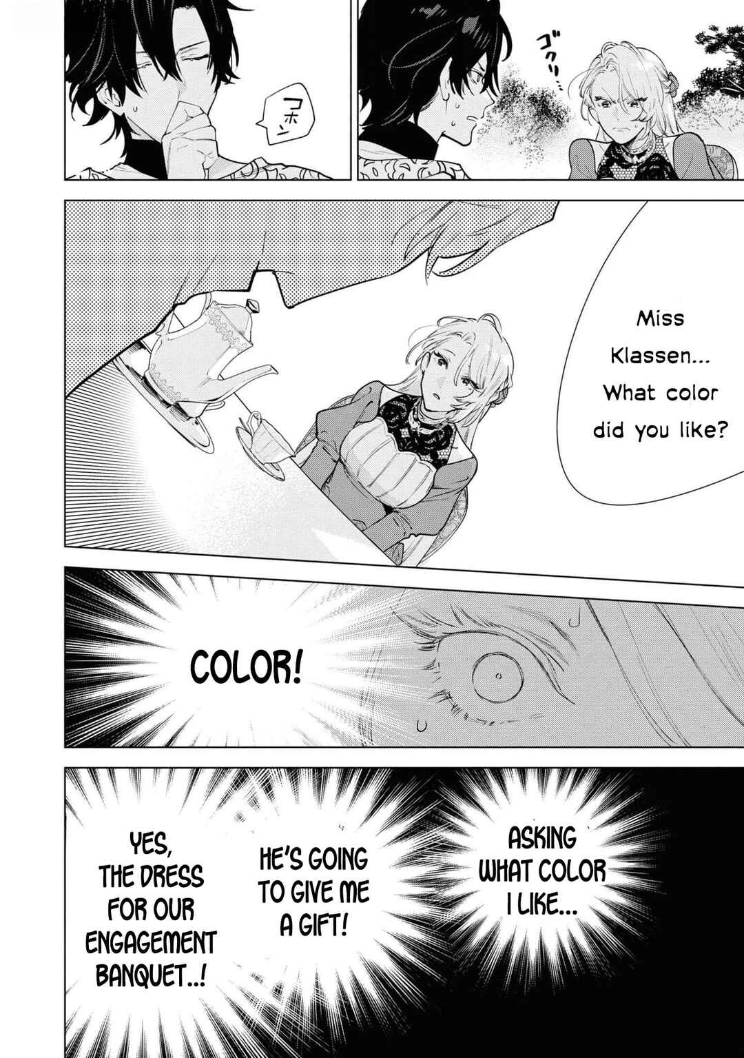 Page 18 Chapter 1 Akuyaku Reijou desu ga, Shiawase ni Natte Misemasu wa! - Anthology Comic