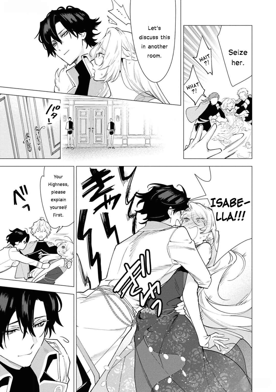 Page 37 Chapter 1 Akuyaku Reijou desu ga, Shiawase ni Natte Misemasu wa! - Anthology Comic