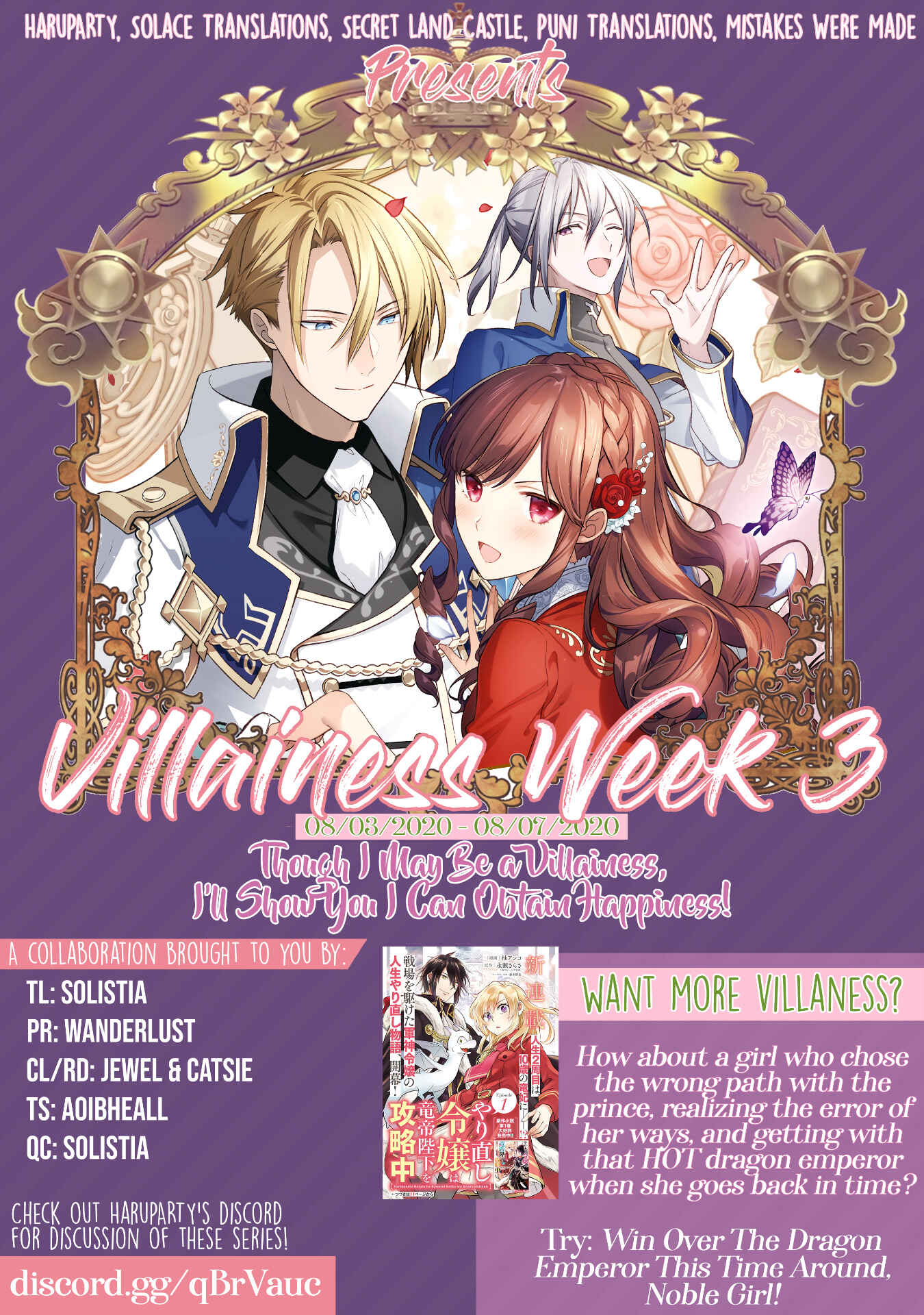 Page 27 Chapter 5 Akuyaku Reijou desu ga, Shiawase ni Natte Misemasu wa! - Anthology Comic